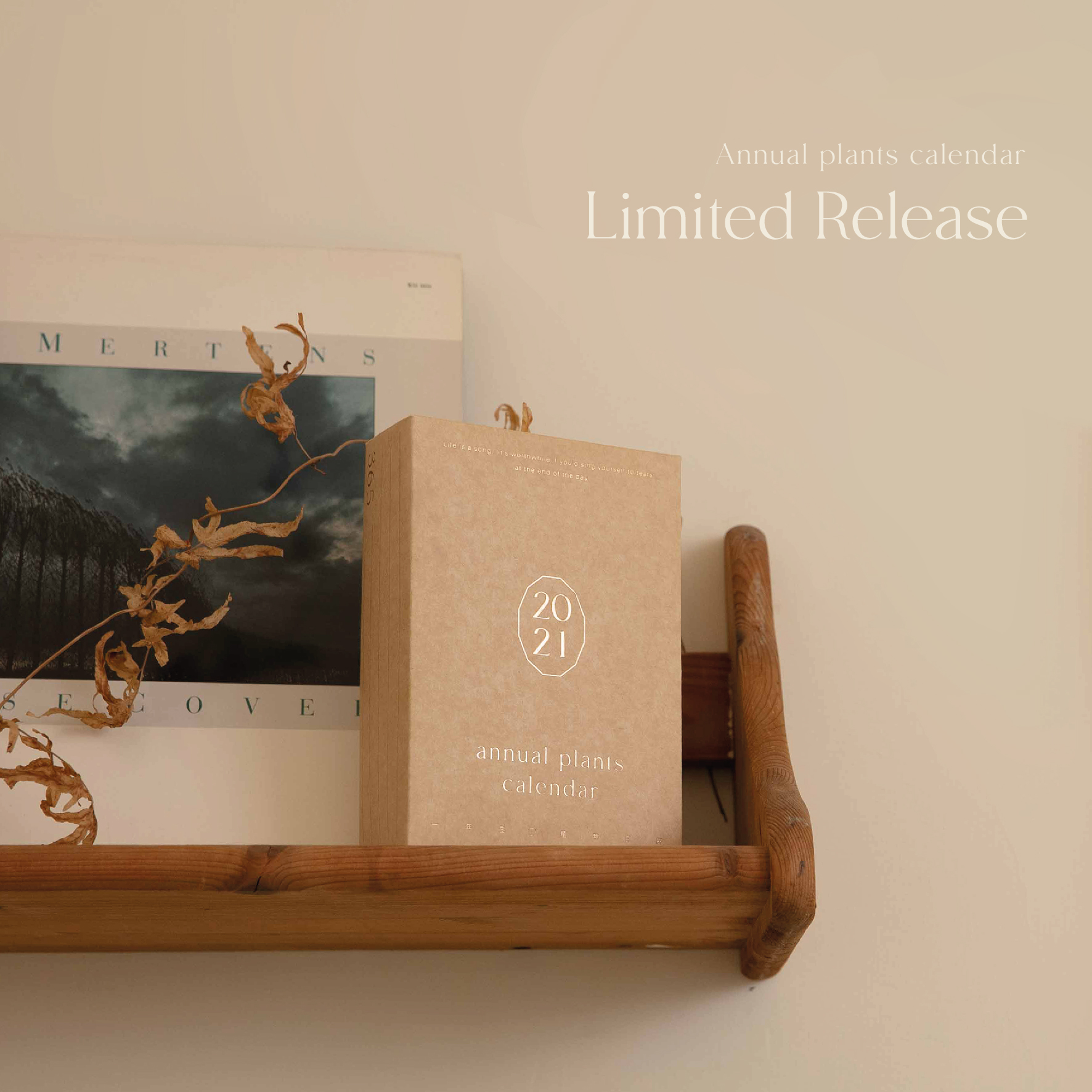 《一年生》植物日曆 ｜Annual Plants Calendar 2021